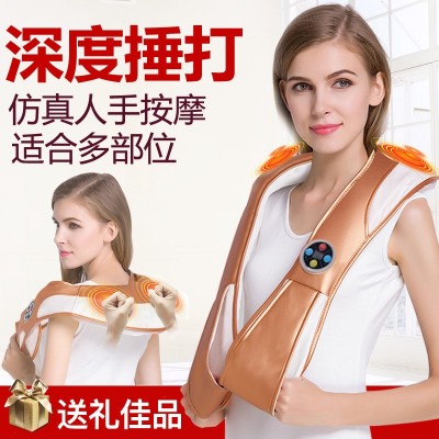 肩頸按摩器儀捶打背部頸部腰部肩部頸肩脖子家用電動加熱頸椎披肩