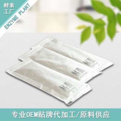 酵素粉復合果蔬酵素綜合果蔬酵素粉清暢腸胃順暢促排酵素源頭工廠