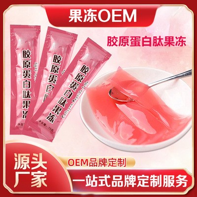 酵素果凍 燕窩膠原蛋白果凍 洛神花果凍 益生菌果條