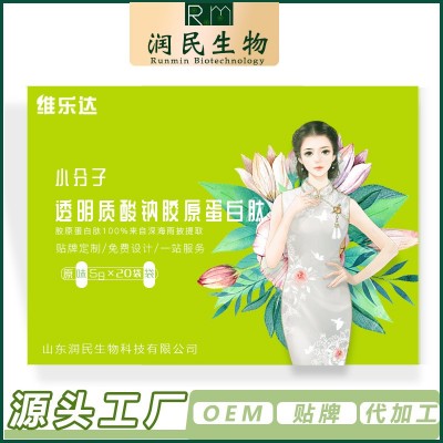 透明質(zhì)酸鈉膠原蛋白肽OEM貼牌代加工 玻尿酸小分子肽固體飲料定制