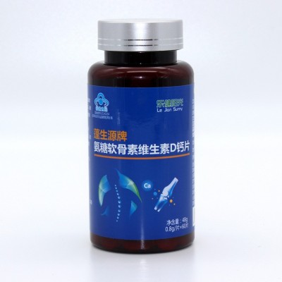 氨糖軟骨素維生素D鈣片 增加 骨密度氨糖鈣片保健食品片劑oem代加