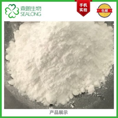 煙酰胺 99% 維生素B3 VB3 CAS編號(hào)：98-92-0食品級(jí)