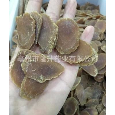 供應參茸貴細中藥材 無糖紅參大片 不加糖大個紅參整支切片