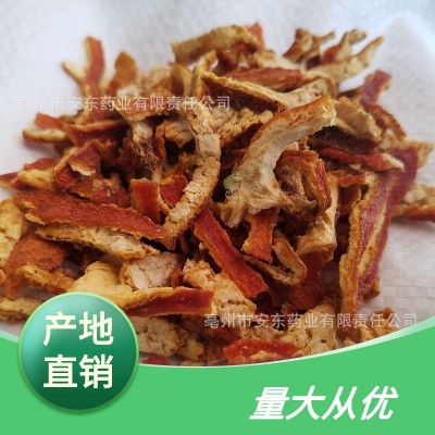 批發新貨各種規格精選干凈無雜過篩無沫陳皮量大從優