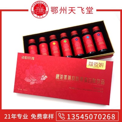 燕窩膠原蛋白肽口服液 膠原蛋白口服液 飲品50ml飲料大廠家