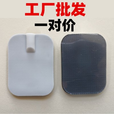 4*6理療貼片按摩儀器貼片粘性硅膠貼片黏片配件脈沖按摩電極