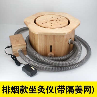 橡木坐灸儀排煙坐灸盒坐熏儀足療儀實(shí)木足灸盒艾灸凳暖宮養(yǎng)生器具