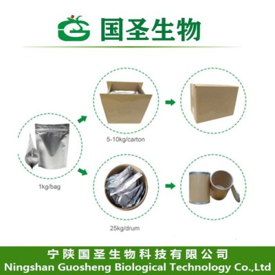 藍莓提取物10:1 植物提取物國圣生物 廠家供應(yīng)現(xiàn)貨銷售藍莓粉
