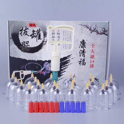 廠家批發24罐全大罐硅膠拔罐器家用真空抽氣式拔火罐氣罐