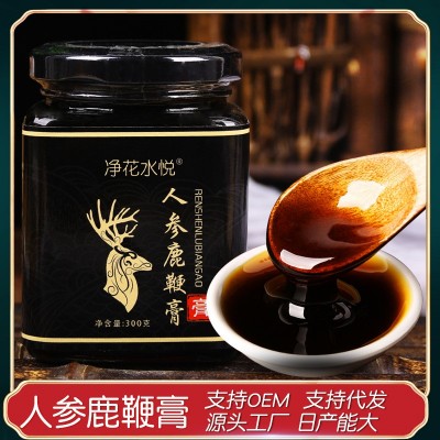 人參鹿鞭膏 枸杞黃精膏滋膏方 鹿參膏 男士滋補 廠家直售