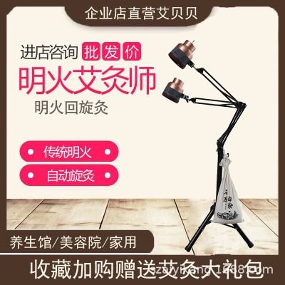艾灸盒明火無煙隨身灸家用艾灸罐懸灸艾灸回旋灸艾灸儀器艾柱