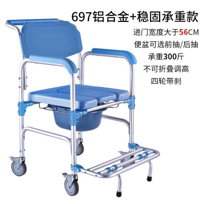 老年病人殘疾人帶輪坐便器椅可折疊調高老人洗澡椅家用移動馬桶椅