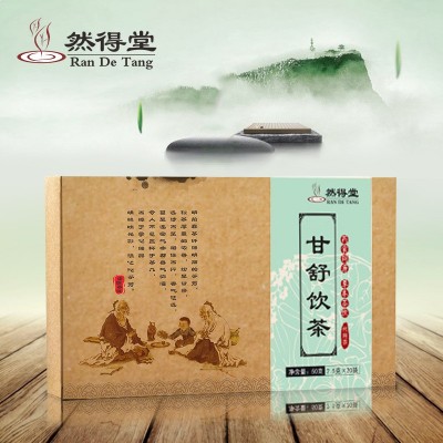 甘舒飲茶 四物湯一件代發