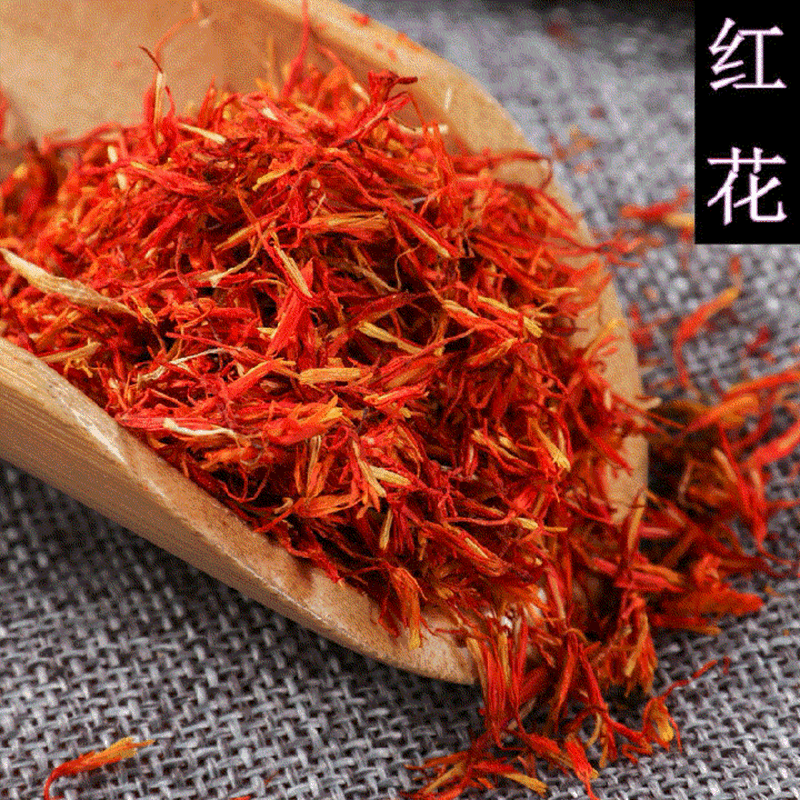 批發中藥材 紅花 草紅花 無硫無雜 另有干姜艾葉益母草 免費打粉