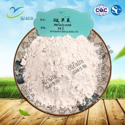 褪黑素粉 99%褪黑素 松果體素 食品級 1kg可訂 SC廠家 現(xiàn)貨當(dāng)天發(fā)