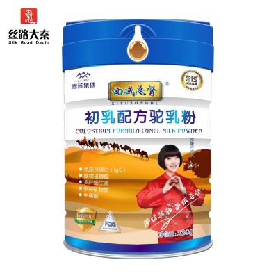 西域總督初乳配方駝乳粉330g/罐 新疆伊犁雪蓮乳業集團駝奶粉批發