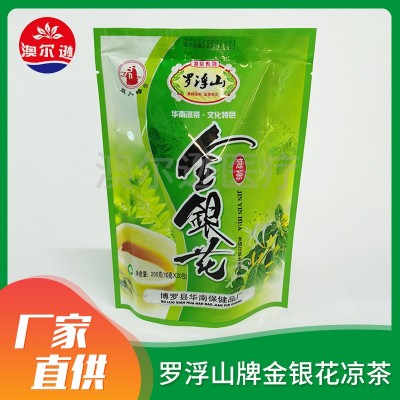 羅浮山金銀花涼茶200g袋裝金銀花涼茶夏季飲用茶熬夜恢復(fù)茶批發(fā)