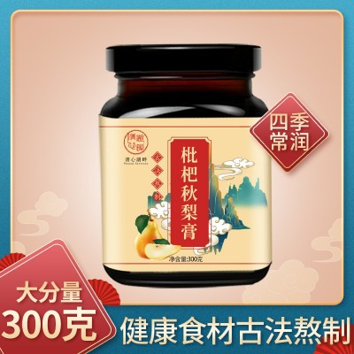 枇杷秋梨膏300g 純梨膏碭山梨熬制膏滋 休閑食品清心湖畔源頭工廠
