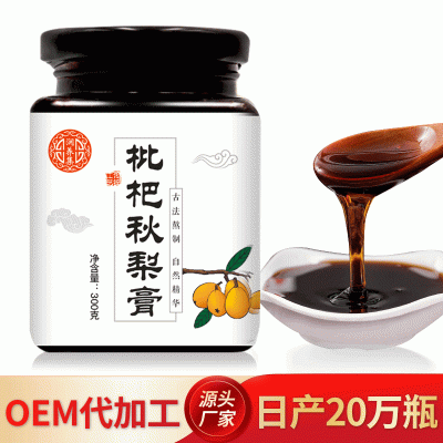 枇杷秋梨膏 萊陽梨 羅漢果 金銀花 菊花膏滋膏方
