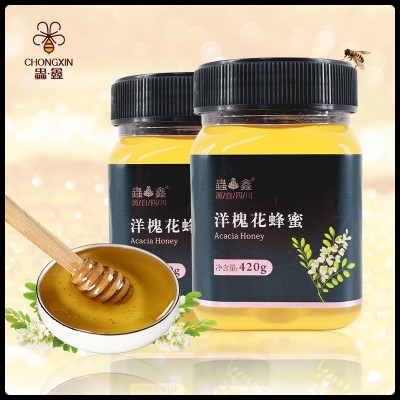 洋槐蜂蜜批發 農家自產蜂蜜 槐花蜂蜜洋槐蜜瓶裝420g 蜂蜜伴手禮