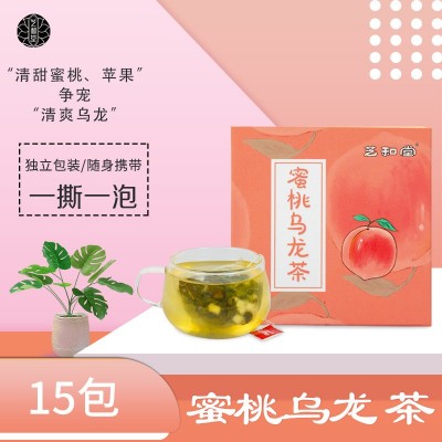 廠家直供蜜桃蘋果烏龍茶 組合花草便攜袋泡茶罐裝烏龍茶 量大從優(yōu)