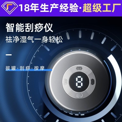 智能真空電動拔罐器疏通經絡按摩儀發熱負壓吸痧走罐儀無線刮痧儀