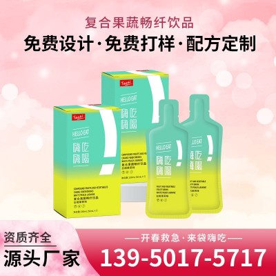 康普茶姿美嗨吃酵素飲品貼 牌堂大餐救星酵素原液 益生菌酵素粉液