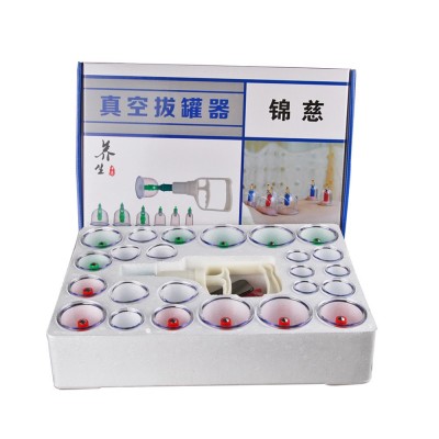 錦慈真空拔罐器24罐加厚家用抽氣式拔火罐氣罐正品醫療器械