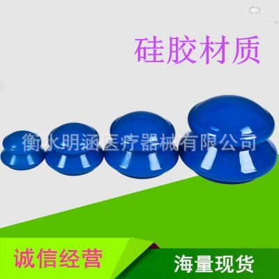 硅膠拔罐器 藍(lán)色負(fù)壓拔罐 單號(hào)罐