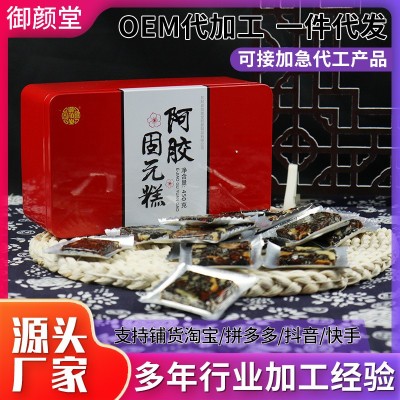 山東東阿450g阿膠固元糕鐵盒裝 銷售驢皮熬制即食阿膠塊固元糕