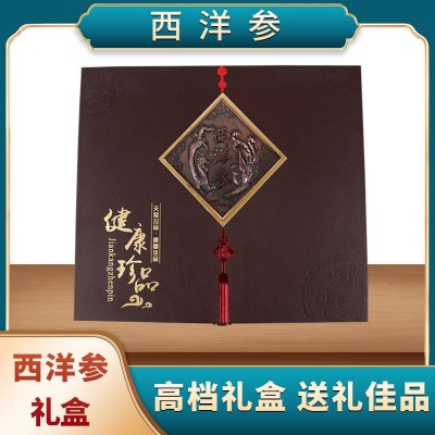 茶 西洋參