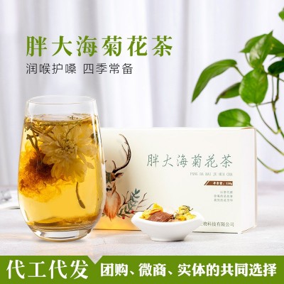 胖大海菊花茶 羅漢果金銀花組合花草茶廠家直銷批發(fā)OEM加工貼牌