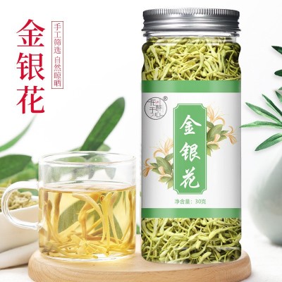 花醉于心金銀花茶罐裝 金銀花花草茶瓶裝 廠家批發(fā) 一件代發(fā)