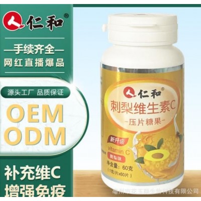 刺梨維生素C 60克(1克x60片)