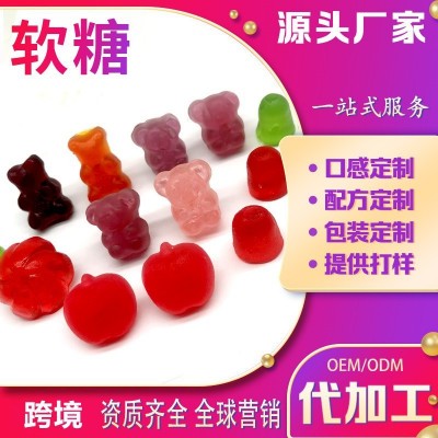 葉黃素酯軟糖代加工貼牌 凝膠糖果定制生產(chǎn)廠家oem