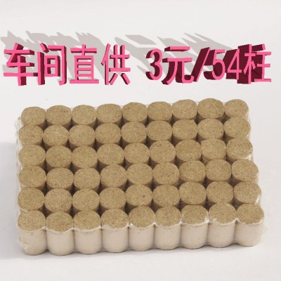 艾柱54柱批發蘄艾葉絨手工艾灸條家用艾灸館隨身灸小艾柱可OEM