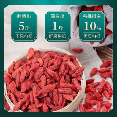 廠家批發(fā) 枸杞子罐裝150g寧夏特產(chǎn)紅枸杞茶OEM貼牌定制一件代發(fā)