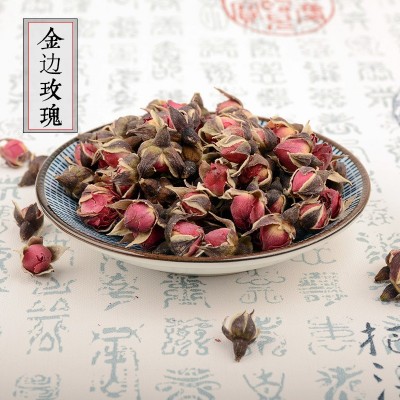 金邊玫瑰 花茶 玫瑰干花 散裝批發 產地一件代發