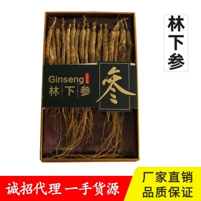 福貞堂參業(yè)東北特產長白山人參野山參 泡酒料 中藥材8年生 林下參