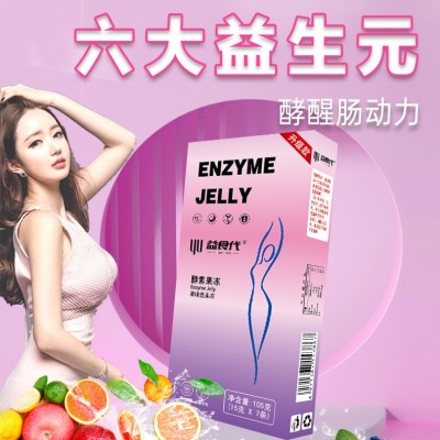 益食代果蔬酵素果凍孝素水蜜桃排便飄嗨吃soso加強版廠家代發批發