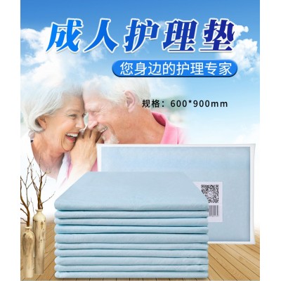 老年尿墊成人一次性護(hù)理墊80片紙尿褲6090產(chǎn)婦成人加厚尿不濕床墊