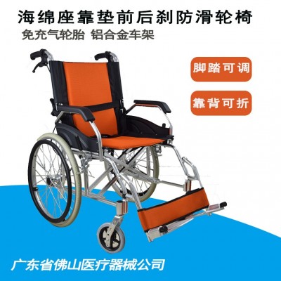 工廠直供鋁合金折疊輪椅老人殘疾人手動輪椅多功能輕便免充氣輪椅