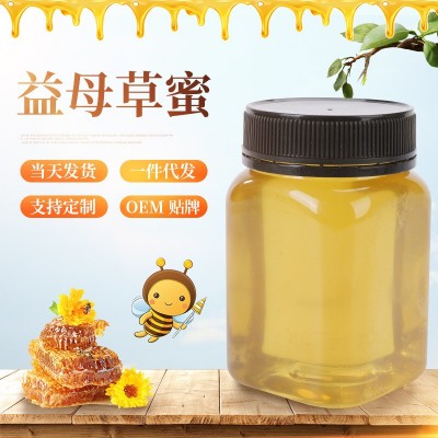 農(nóng)家土蜂蜜批發(fā)益母草蜜結(jié)婚蜂蜜喜蜜小瓶婚禮伴手禮云南蜂蜜