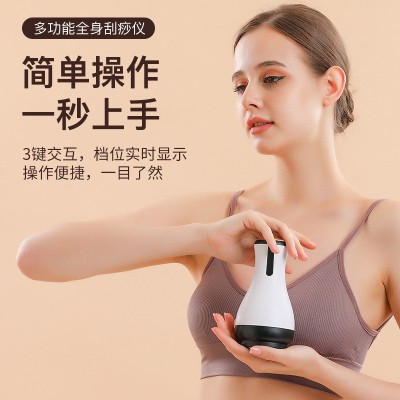 刮痧儀器家用神器通用全身走罐電動加熱拔罐按摩機淋巴疏通經絡刷
