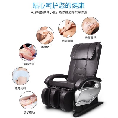福祿壽家用按摩椅多功能休閑椅小型電動原廠直供按摩器沙發辦公室