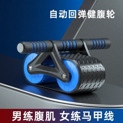 【現貨秒發】健腹輪自動回彈健腹輪腹肌輪腹肌健身器材坦克腹肌輪