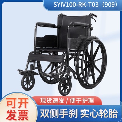 如康加厚鋼管帶坐便老年人殘疾人代步車輪椅車黑色簡約現(xiàn)貨批發(fā)