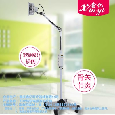 TDP特定電磁波電烤燈立式小頭神燈理療儀熱能會銷遠紅外