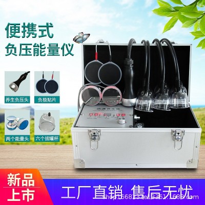 脈沖理療疏通經(jīng)絡電療儀ddS生物電按摩頸椎多功能負壓刮痧罐疏通