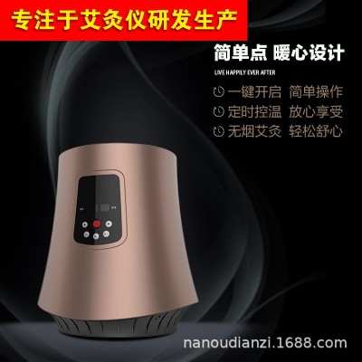 坐灸儀家用無煙艾灸儀電加熱溫灸儀器調理座熏灸坐灸儀
